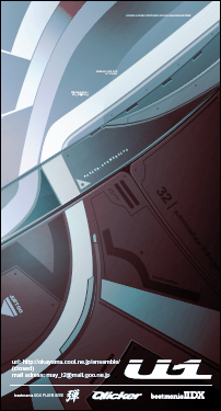 U-1