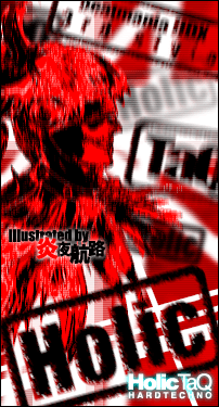 Holic/����q�H rmx>U-1