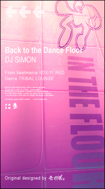 Back to the Dance floor/��AIR rmx>U-1