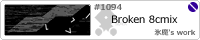  Broken 8cmix/�X��