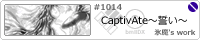 CaptivAte2�`�o���`/�X��
