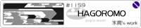 HAGOROMO/�X��