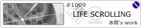 LIFE SCROLLING/�X��