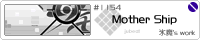 Mother Ship/�X��