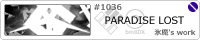 PARADISE LOST/�X��