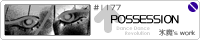 POSSESSION/�X��