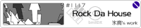 Rock Da House/�X��