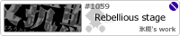 Rebellious stage/�X��