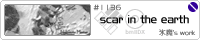 scar in  the earth/�X��
