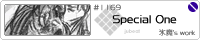 Special One/�X��