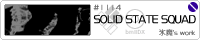 SOLID STATE SQUAD/�X��