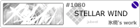 STELLAR WIND/�X��