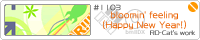 bloomin' feeling(Happy New Year!)/RD-Cat