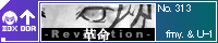�v��/fmy. & U-1