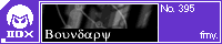 Boundary/fmy.