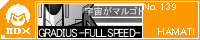 GRADIUS -FULL SPEED-/HAMATI.