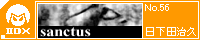 sanctus/�����c���v