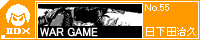 WAR GAME/�����c���v