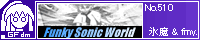 Funky Sonic World/�X�� & fmy.