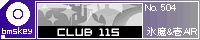CLUB 115/�X�� & ��AIR