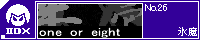 one or eight/�X��