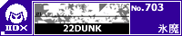 22DUNK/�X��