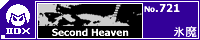 Second Heaven/�X��