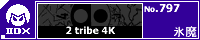 2 tribe 4K/�X��