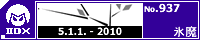5.1.1. - 2010/�X��