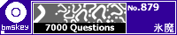 7000 Questions/�X��