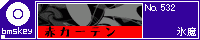 �ԃJ�[�e��/�X��
