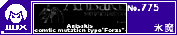 Anisakis -somatic mutation type 'Forza'/�X��