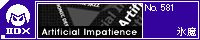 Artificial Impatience/�X��