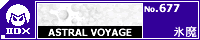 ASTRAL VOYAGE/�X��