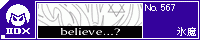 believe...?/�X��