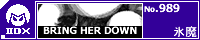 BRING HER DOWN/�X��