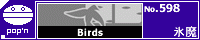 Birds/�X��