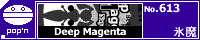 Deep Magenta/�X��