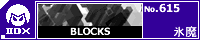 BLOCKS/�X��