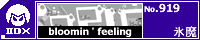 bloomin'feeling/�X��