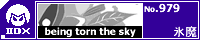 being torn the sky/�X��