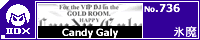 Candy Galy/�X��