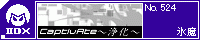 CaptivAte�`�򉻁`/�X��