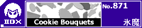 Cookie Bouquets/�X��