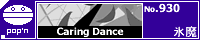 Caring Dance/�X��