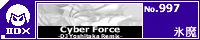 Cyber Force -DJ Yoshitaka Remix-/�X��
