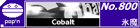 Cobalt/�X��