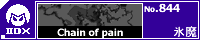 Chain of pain/�X��