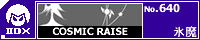 COSMIC RAISE/�X��