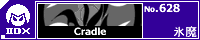 Cradle/�X��